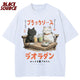 53 T147 / 5XL