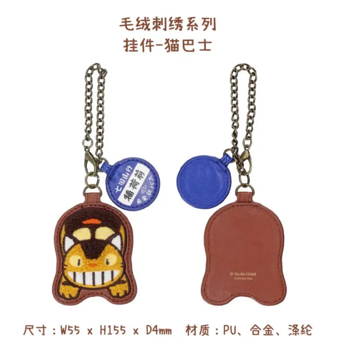 Cute Anime Embroidery Keychain with Delicate Metal Sweet Lovely Decorative Bag