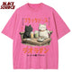55 T147 / 5XL